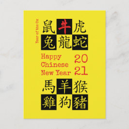 2021 | CHINESISCHES NEUJAHR | Zodiac | Jahr OX Postkarte