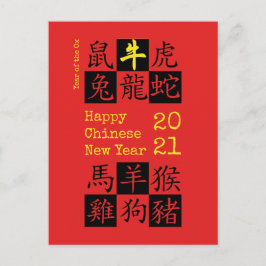 2021 | CHINESISCHES NEUJAHR | Zodiac Red | Jahr OX Postkarte