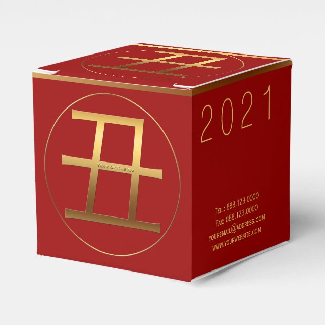 2021 Gold mit Prägung Symbol C Gefälligkeitsbox Geschenkschachtel (Vorderseite)