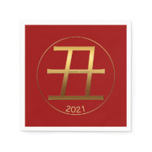 2021 Gold Prägeeffekt Papier Napkin