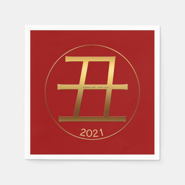 2021 Gold Prägeeffekt Papier Napkin Serviette (Vorderseite)