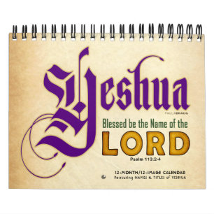 2021 YESHUA Jesus jüdischer Name Christlich Messi Kalender