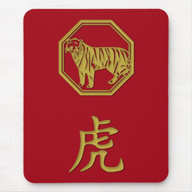 2022 "Gold"-Tigermauspad Mousepad (Vorne)