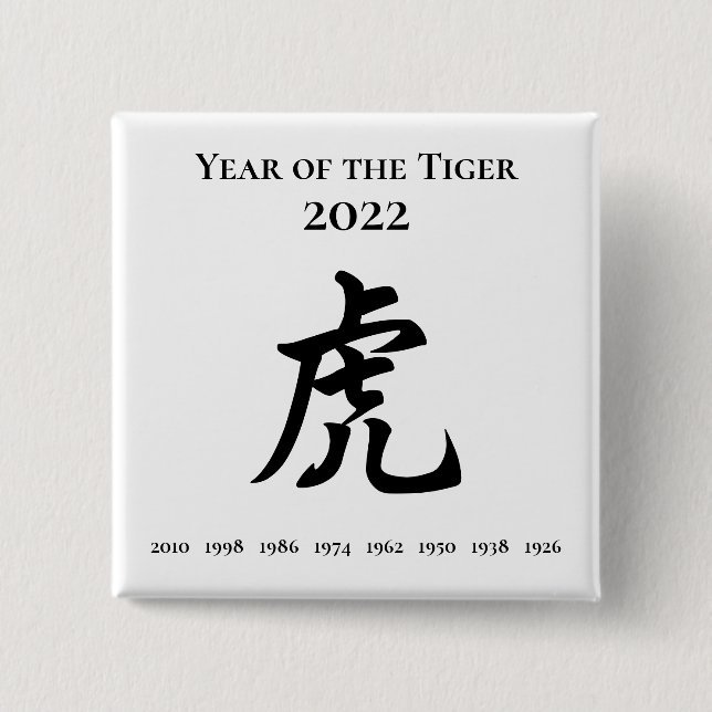 2022 Jahr des chinesisch-ungeregelten Tigerzeichen Button (Vorderseite)