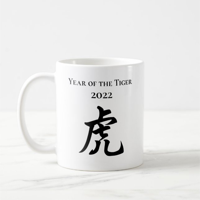 2022 Jahr des chinesisch-ungeregelten Tigerzeichen Kaffeetasse (Links)