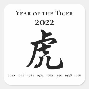 2022 Jahr des chinesisch-ungeregelten Tigerzeichen Quadratischer Aufkleber