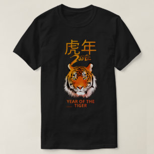 2022 JAHR DES TIGER Chinesisches Neujahrsgeschenk T-Shirt