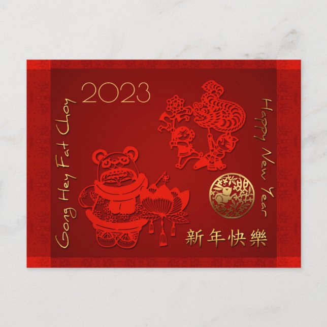 2023 Chinesischer Neujahrs-Kinder-Dragon-Tanz Post Postkarte (Vorderseite)