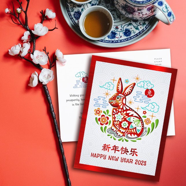 2023 Chinesischer Neujahrspapercut Rabbit Red Foil Postkarte (LINK FOR 2026 YEAR OF THE HORSE: www.zazzle.com/collections/119527212422228266
)