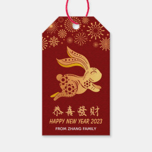 2023 Chinesisches Neujahr Papier-Schnitt Zodiac Ra Geschenkanhänger