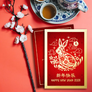 2023 Chinesisches Neujahr Rabbit Modernes Red Real Folien Feiertagskarte