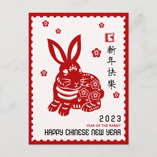 2023 Chinesisches NeujahrspapierAbbau der Kaninche Postkarte (Vorderseite)