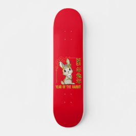 2023 JAHR DER RABBIT chinesischen Geschenkidee Neu Skateboard