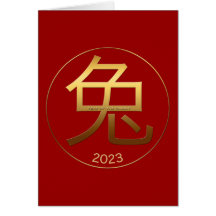 2023 Kaninchenjahr Gold Symbol Chinesischer Gruß