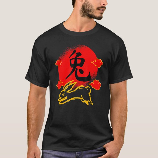 2023 Kaninchenjahr T-Shirt (Vorderseite)