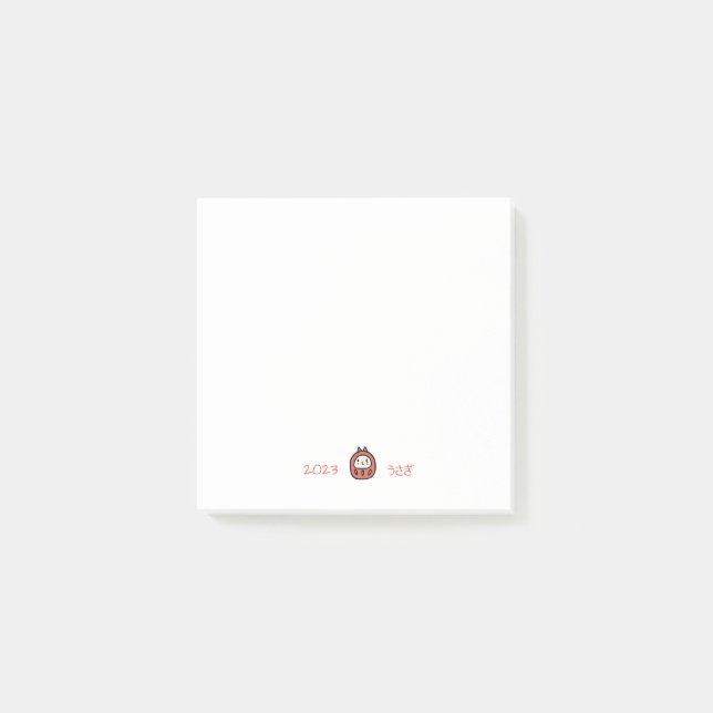 2023 - Nachhinein zum GlücksRabbit Post-it Klebezettel (Vorderseite)