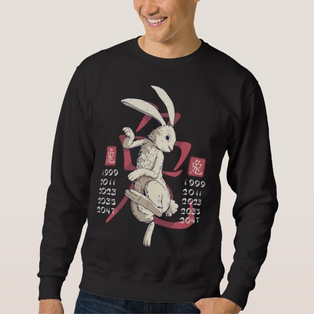 2023 Year of the Rabbit Chinese New Year Lunar Bun Sweatshirt (Vorderseite)
