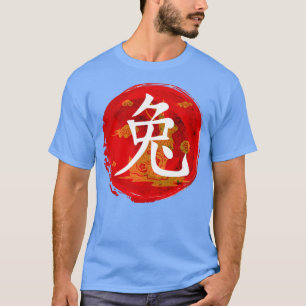 2023 Year of the rabbit Chinese Zodiac New Year Lu T-Shirt