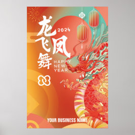 2024 Chinesisches New Year Business Marketing Luna Poster