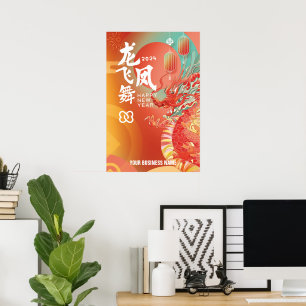 2024 Chinesisches New Year Business Marketing Luna Poster