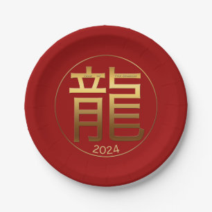 2024 Dragon Year Gold Prägung Papierplatte Pappteller