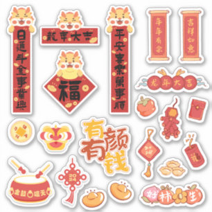 2024 Frohes chinesisches Mondfest Aufkleber