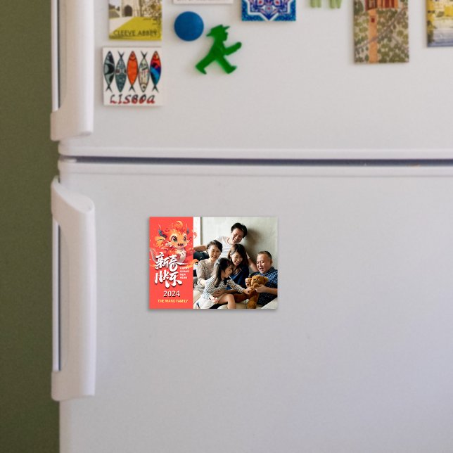2024 Gute chinesische Neujahrskarte Foto Magnetkar Magnetkarte (2024 Happy Chinese New Year Photo Magnetic Card)