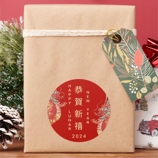 2024 Happy Dragon Chinese Lunar New Year Gift Runder Aufkleber (Feiertag)