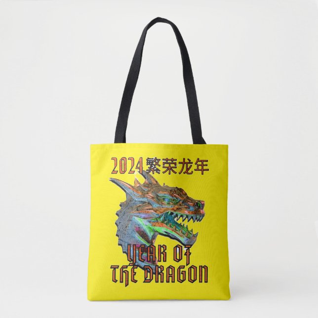 2024 JAHR DER DRAGON China neues Jahr Geschenk Ide (Vorderseite)