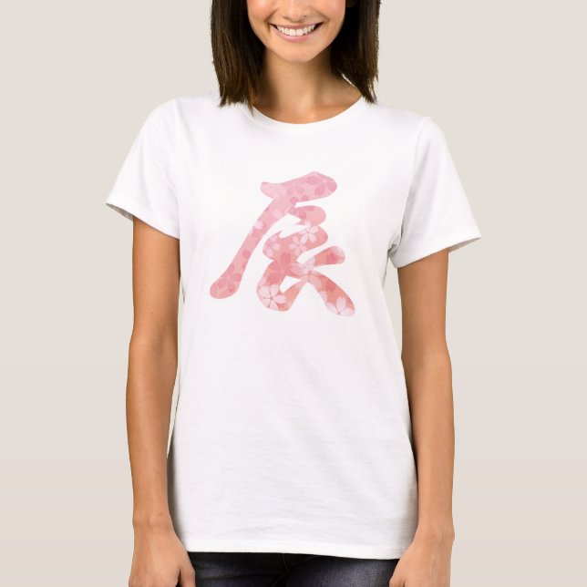 2024, japanischer Kanji Dragon T-Shirt (Vorderseite)