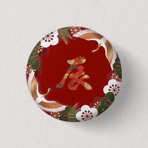 2024, Vintage japanische Kunstfertigkeit in Relief Button
