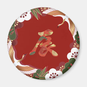 2024, Vintage japanische Kunstfertigkeit in Relief Magnet
