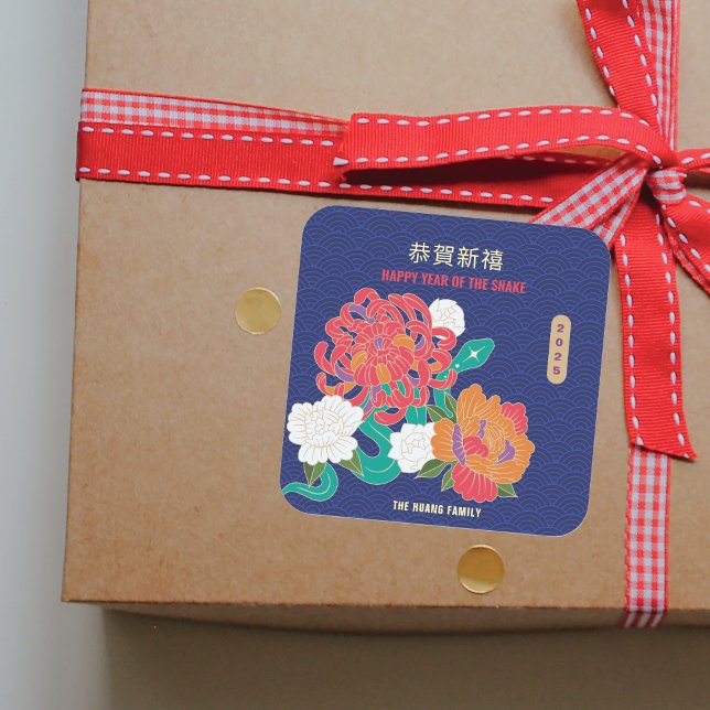 2025 Blume Schlange Chinesisches Neujahrsgeschenk Quadratischer Aufkleber (2025 Flower Snake Chinese New Year Gift Square Sticker)