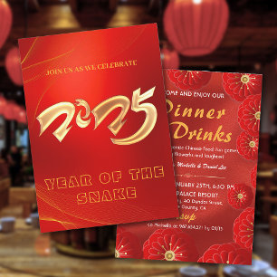 2025 Chinesisches New Year Celebration Party Einladung