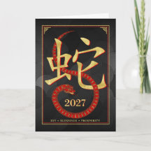2025 Jahr der Schlange Chinesisches Neujahr