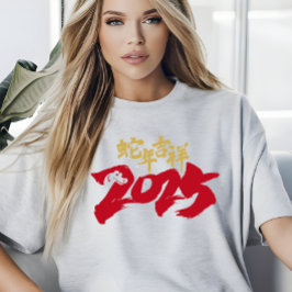 2025 Jahr der Schlange Chinesisches Neujahr Tri-Blend Shirt