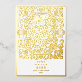 2025 Jahr der Schlange Lunar Neujahr Weiß Moderne Folien Feiertagskarte