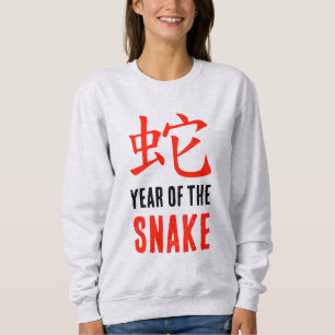 2025 JAHR DES SNAKE Chinesischer Mondfest Neujahr Sweatshirt