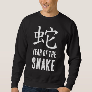 2025 JAHR DES SNAKE Chinesischer Mondfest Neujahr Sweatshirt
