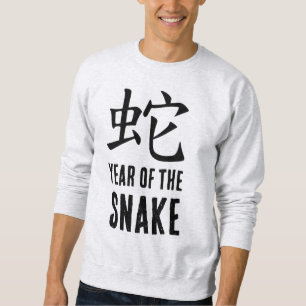 2025 JAHR DES SNAKE Chinesischer Mondfest Neujahr Sweatshirt