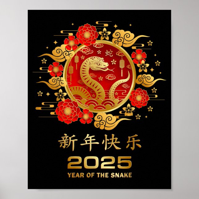 2025 Lunar New Year Chinese New Year  Poster (Vorne)
