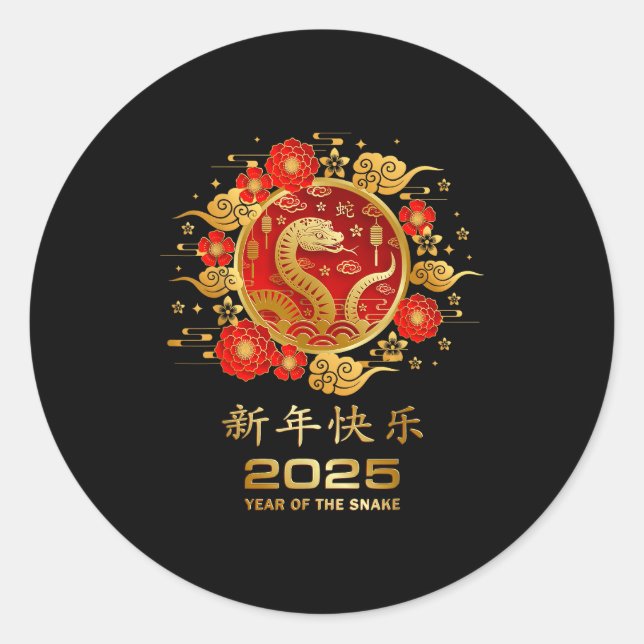 2025 Lunar New Year Chinese New Year  Runder Aufkleber (Vorderseite)