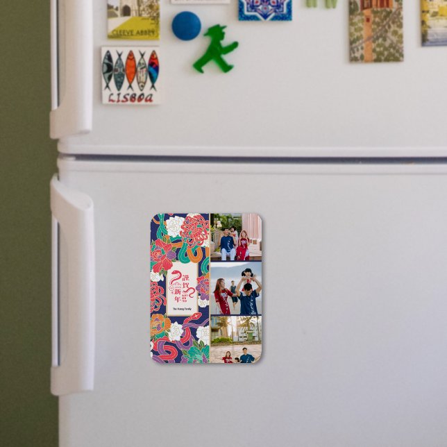 2025 Schlange Blume Chinesisch Neues Jahr 3 Fotos Magnet (2025 Snake Flower Chinese New Year 3 Photos Magnet)