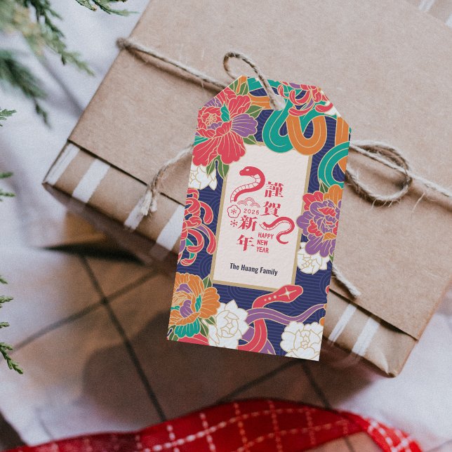 2025 Schlange Blume Chinesisches Neujahr Geschenkanhänger (2025 Snake Flower Chinese New Year Gift Tags)