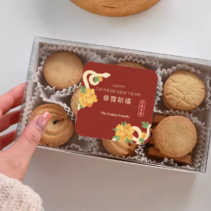 2025 Schlange Blume Rotes Chinesisches Neujahr Quadratischer Aufkleber