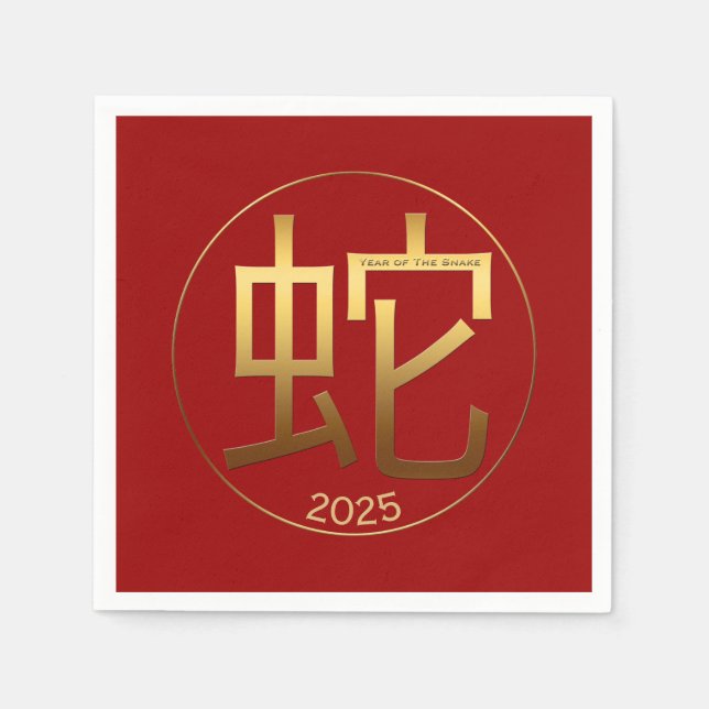 2025 Schlange Jahr Gold Prägung Papier Napkin Serviette (Vorderseite)