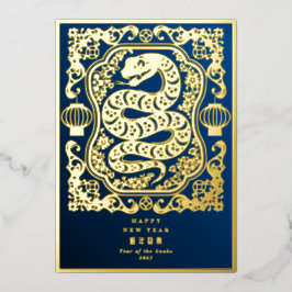 2025 Snake Year Lunar New Year Royal Blue Modern Folien Feiertagskarte