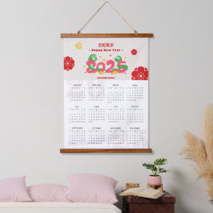 2025 Snake Zodiac Chinesischer Neujahrskalender Wandteppich Mit Holzrahmen