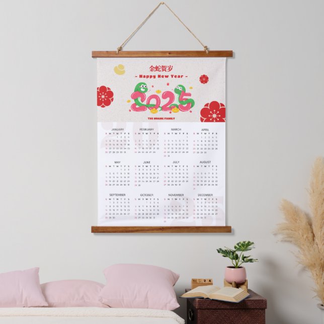 2025 Snake Zodiac Chinesischer Neujahrskalender Wandteppich Mit Holzrahmen (Schlafzimmer)