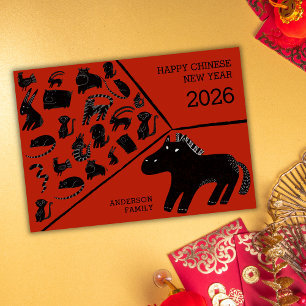 2026 Chinesisches Neujahr des Pferdezodiaks Feiertagskarte